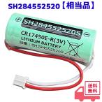 ショッピングSH- SH284552520 相当品 パナソニック 相当品 2400mAh 3V 住宅用火災警報器専用リチウム電池 火災警報器 電池 交換用 けむり当番