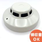 SLV-2 ホーチキ製 光電式スポット型感知器2種 ヘッドのみ  ベース別売り｜R｜