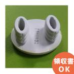  наличие есть немедленная уплата lTCM3469 TOTO детали сиденье для унитаза подушка рейс крышка * сиденье для унитаза вид часть материал 