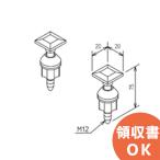  наличие есть немедленная уплата lTCM3729 TOTO ( старый номер товара :D48226Z) туалет детали ремонт товар сиденье для унитаза для болт комплект товар 2 шт. комплект рейс крышка брать . изменение детали l( почтовая доставка соответствует )