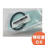 TH91308E TOTO уплотнительное кольцо туалет детали ремонт товар биде потребительские товары замена детали l( почтовая доставка соответствует )lRl