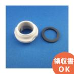 THYB69 TOTO адаптор ( внутри винт вентиль для,M24×1.0) l( почтовая доставка соответствует )lRl