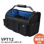 VPT12 VICTOR PLUS+( Victor плюс ) сумка для инструментов 1 M размер 