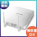 WAPM-1266R (WAPM-1166D 後継品)バッファロー エアステーション プロ インテリジェントモデル PoE対応 無線LANアクセスポイント