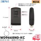 WD9668N0-KC три . aluminium дверь дистанционный ключ вход ключ DC модель ( тип аккумулятора ) для ремонт детали три . дистанционный пульт три . aluminium оригинальный товар fano-baFANOVA e вход 