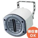 WS-5820 защита от дождя type эллипс образец направленность динамик Panasonic звук оборудование 