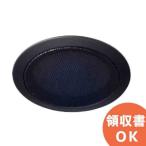 WS-TP820-K 8cm потолок . включая динамик для panel springs catch тип Panasonic звук оборудование корпус продается отдельно 