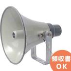 WT-HS115 труба динамик Panasonic звук оборудование ( срок поставки : примерно 1~1.5 месяцев )