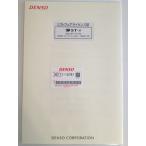 DST-i スタンダードソフトライセンス証 95171-12761 デンソー DENSO