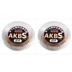 o.. приятный рыболовный . молодежь часть море сверху рыболовный . специальный приятный рыболовный приманка AKBS+(e-ke- Be es плюс )sasami белый .. серия рефрижератор корм 2 шт. комплект 