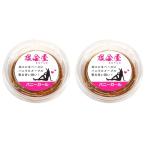  раз . магазин (. корыто .) костюм кролика креветка серия море сверху рыболовный . специальный рефрижератор корм 2 шт. комплект 