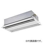 店舗・オフィス用天井カセット形エアコン2.5馬力