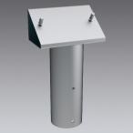 遠藤照明 ポールヘッド1灯用 φ60・φ