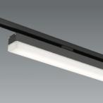 遠藤照明 LEDデザインベースライト リニア50  プラグタイプ 昼白色 黒 ERK1043B+RAD-748NB