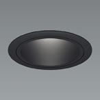 遠藤照明 LEDユニバーサルダウンライト C150タイプ 埋込穴φ75mm 狭角配光 温白色 ERD7064B+RX-367NA