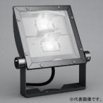 ショッピング均一セール 数量限定特価セール 遠藤照明 LED看板灯 防湿・防雨形 電源別置形 看板用配光 非調光 電球色 ダークグレー ERS5207HB