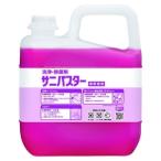 サラヤ 洗浄・除菌剤 サニパスター 業務用 希釈タイプ 内容量5kg 31784