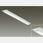 DAIKO LED長形ベースライト 40形 直付形 幅150mmリニューアルサイズ 一般用 4000lmクラス FLR40形×2灯相当 非調光 白色 LZB-92585XW+LZA-92822N