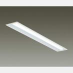DAIKO LED長形ベースライト 40形 埋込形 幅150mm 一般用 4000lmクラス FLR40形×2灯相当 非調光 温白色 LZB-92588XW+LZA-92822A