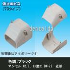 .. электрик кейс распродажа 10 шт. комплект тонкий канал LD терминал покрытие оборудование подключение часть для 70 модель черный LDEN-70-K_set