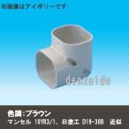 .. электрик тонкий канал LD угол . поверхность 90° изгиб 90 модель Brown LDC-90-B