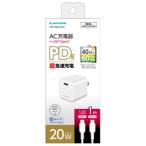  Tama электронный розетка charger AC зарядное устройство Type-C×1 порт Type-C-Type-C кабель (1m) есть TAP138UCCW