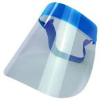 アーテック カラーフェイスシールド 大サイズ 両面保護フィルム付 青 051092