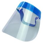 アーテック カラーフェイスシールド 小サイズ 両面保護フィルム付 青 051096