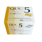 JAPPY ジャッピー クイックロック 差込形電線コネクター 極数:5 橙透明 (1ケース50個入) QLX5-JP-OCL