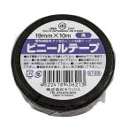 キラックス 電気絶縁用ビニールテープ 黒 0.2mm×19mm×10m ビニールテープクロ19x10