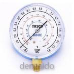 taskoR134a*R404A высокая точность полосный . итого низкий давление сторона мера диаметр :80Φ инспекция соответствие требованиям подтверждение есть TA141E