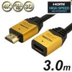 AV、テレビ用HDMIケーブル