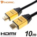 AV、テレビ用HDMIケーブル