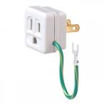 パナソニック 接地変換アダプタ/プラグ アースリード線付 極性なし 15A 125V ホワイト WH2890P