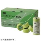 3M マスキングテープ 車輌塗装用 30mm×18m 黄緑 4巻入 143N30