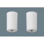  Panasonic LED изоляция для адаптер наклонение потолочное крепление адаптер LED изоляция для HK9048