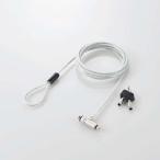 ELECOM セキュリティワイヤーロック ESL-701IS