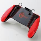 ELECOM ゲーミンググリップ スマートフォン用 2ボタンタイプ クリック式 4.7~6.5インチ対応 厚み10mm以下 P-GMG2B01RD