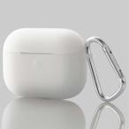 ELECOM AirPods Pro для силиконовый чехол проводной * беспроводной зарядка обе соответствует kalabina есть прозрачный AVA-AP2SCCR