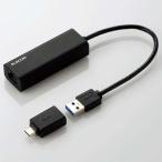 ELECOM супер высокая скорость Giga bit LAN адаптор максимальный пересылка скорость 2.5Gbps соответствует Type-A*C порт обе соответствует EDC-QUA3C-B