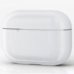 ELECOM AirPods Pro для жесткий чехол проводной * беспроводной зарядка обе соответствует AVA-AP2PCWH