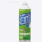 ELECOM ダストブロワー 極細チューブタイプ ノンフロンタイプ 内容量228g(350ml) AD-ECONT