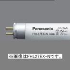  Panasonic pa look лампа дневного света 27W тонкий форма * стартер форма 3 волна длина форма лампа цвет FHL27EX-LF3
