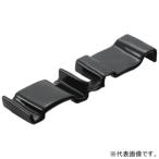ネグロス電工 端末保護キャップ 親桁用 SRタイプ 黒 SRBC