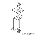 ネグロス電工 吊り金具 QRタイプ 許容静荷重1961N(200kgf) 適合吊りボルトW3/8 標準塗装仕様 QRH1