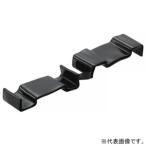 ネグロス電工 親桁用端末保護キャップ QRタイプ 左右組 マンセル値5Y7/1 QRBC-5Y