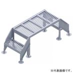 ネグロス電工 組立式歩廊架台 2段ステップ 両階段キット 幅500×歩廊部長さ500mm STP5550