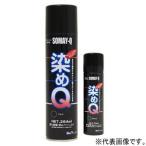 染めQテクノロジィ 染めQエアゾール 内容量264ml ブーゲンビリアピンク ソメQエアゾール264mlブーゲンビリアピンク