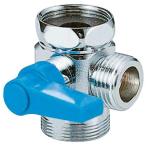 オンダ製作所 自在水栓用切替バル�