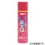 染めQテクノロジィ ジーンズ染めQ エアゾールタイプ 内容量70ml コスミックブルー ジーンズソメQコスミックブルー70ml